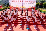 麻家渡镇小学：书香润童年 悦读悦成长