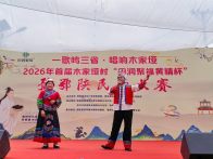 竹山民歌在西峡首届三省民歌大赛斩获佳绩