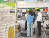 竹山企业亮相广交会 解锁出海新机遇