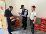 大庙乡全面开展烟花爆竹领域专项整治行动