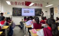 县第二实验小学：巧拨算盘启智慧  和美课堂绽光彩
