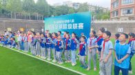 恒升小学第八届校园足球超级联赛圆满闭幕
