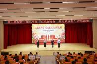 南山五福堂外国语学校：以歌致青春 荣光献五月
