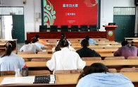 茂华中学：锤炼教学基本功  赋能教师新成长