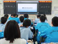 竹山一中开展高考诚信教育主题班会