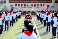 张振武小学：守护心灵阳光  赋能健康成长
