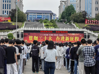竹山一中：“典”亮校园伴成长  法治护航向未来