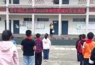  宝丰镇红卫小学开展全国防灾减灾日主题活动