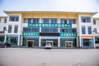 我縣獲評全國農村電商快遞協同發展示范區