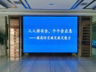 縣礦管中心開展防災減災安全宣傳