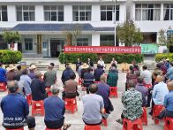 宝丰镇双河口村：政策宣讲暖民心 感恩教育聚合力