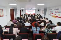 縣總工會舉辦2026年度工會財務經審崗位能力培訓班