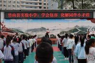 县实验小学举行心理健康教育启动仪式