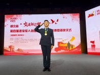铁血铸魂映山乡  亮剑逐梦启新程