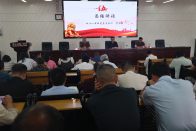 竹山一中第十三届教职工代表大会第二次会议召开