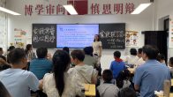 县第二实验小学开展心理健康教育主题活动