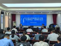 縣水利和湖泊局“以案釋法”筑牢水生態法治屏障