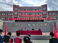 溢水鎮：五月普法潤校園 法典護航少年行