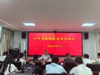 “年輕干部成長日”為干部“充電賦能”
