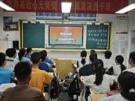 官渡镇中心学校：“典”润校园强法治 普法护航助成长