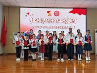 24名紅領巾講解員講述“英雄”與“守井人”故事