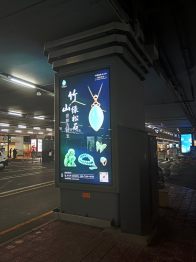 “竹山綠松石”亮相北京首都國際機場
