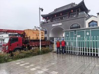 麻家渡供電所完成三處重點場所保電部署