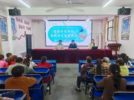 擂鼓镇小学开展家庭教育讲师宣讲活动