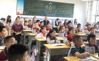 县第二实验小学举办首届英语教师核心素养展评活动