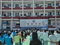 擂鼓中學：筑夢班超校超  強健少年體魄