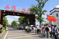 竹山二中2026屆高三學生遠足活動圓滿舉行