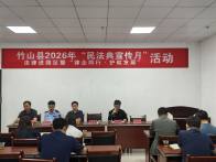 县人社局到工业园区开展法治宣讲活动