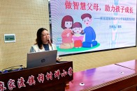 柿樹坪小學：做智慧父母 伴孩子成長