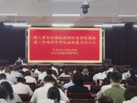縣委統戰部：以法治宣講助推民族工作高質量發展