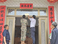 寶豐鎮：掛牌送喜報  厚植擁軍情