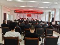 文峰乡：学习文明条例 涵养文明乡风