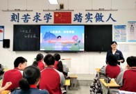 茂华中学：赋能健康心理  护航青春成长