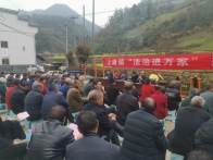 法治宣传进万家  普法春风润上庸