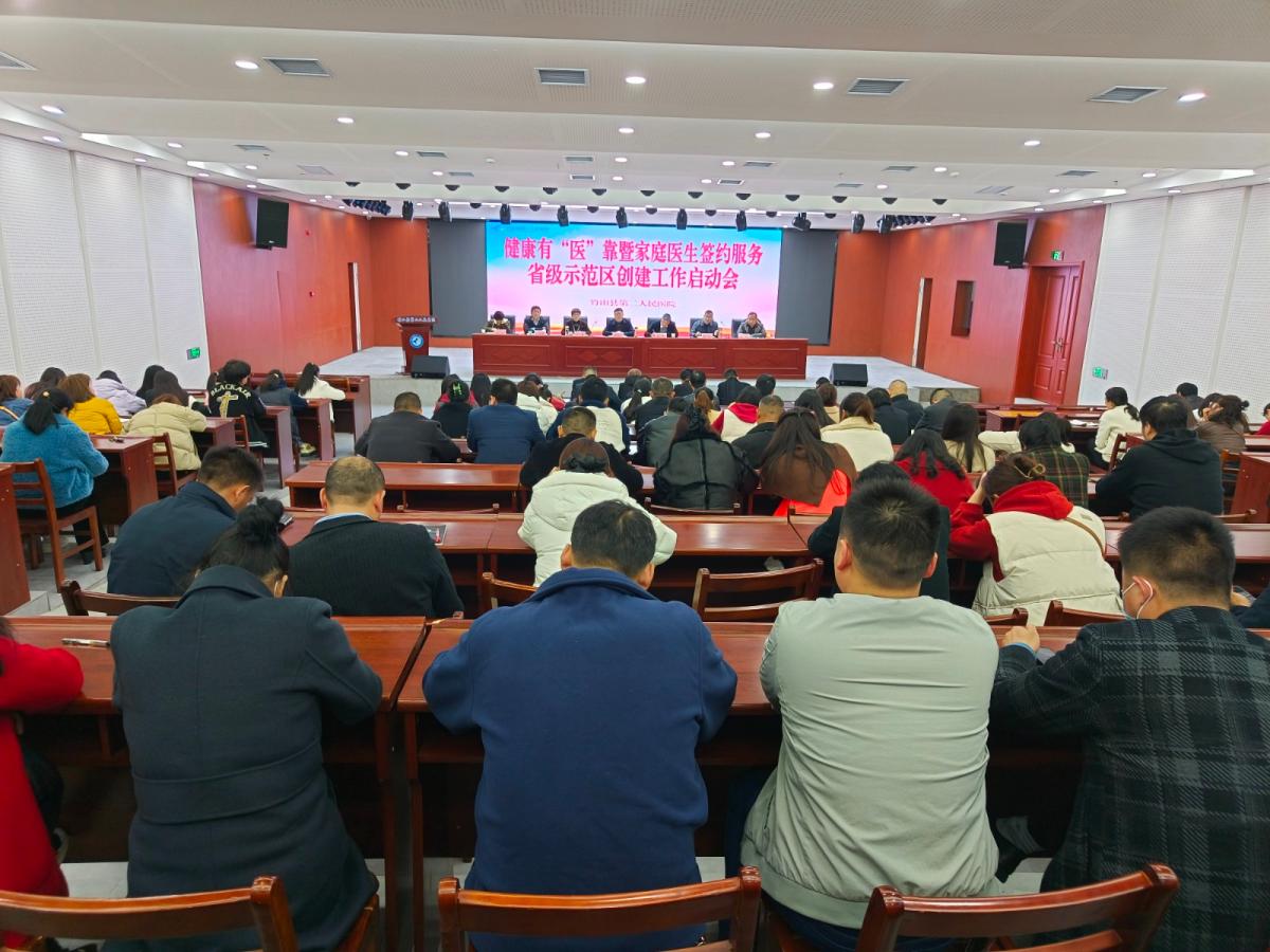 微信图片_20240329165229.jpg