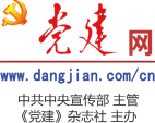 学习语丨保持经济平稳健康发展，一定要把金融搞好