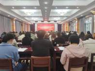 县财政局：抓内控 提效能  促财会监督工作走深走实