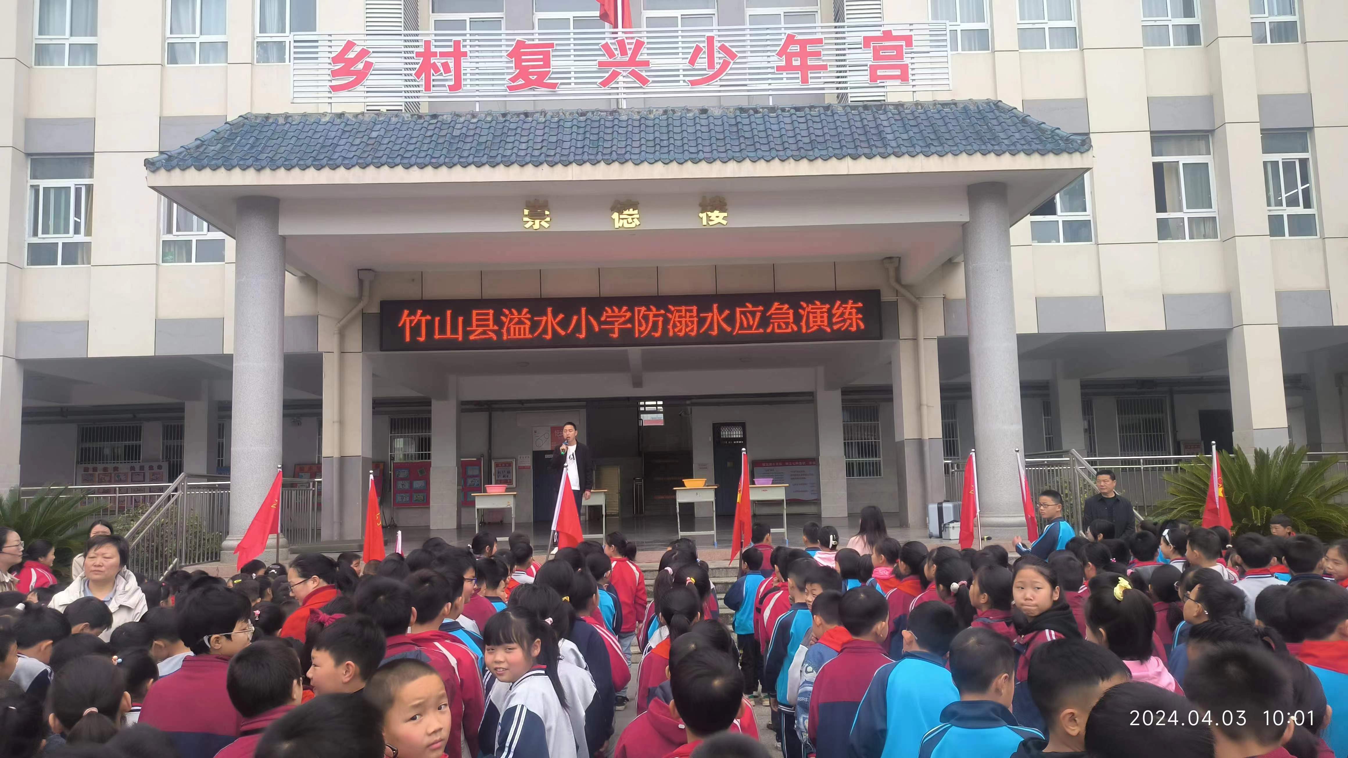 微信图片_20240403164056.jpg
