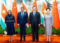 新华社权威速览 | 习近平主席谈中国同苏里南关系：南南合作的典范