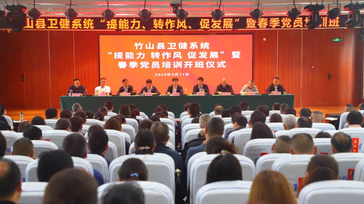 微信图片_20240417202128.jpg