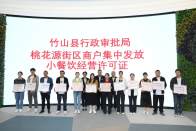 县行政审批服务局助力重点项目建设跑出“加速度”