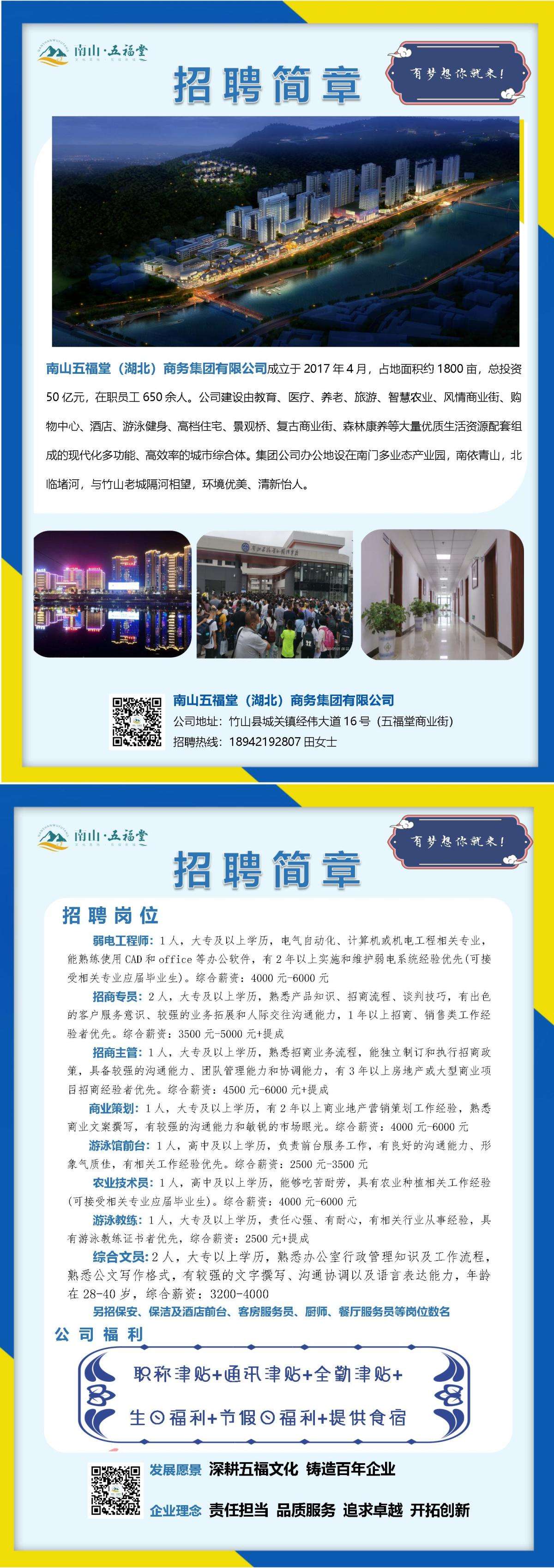 微信图片_20240423151617.jpg