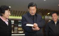 习语 | 读书是我终身的爱好