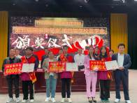 我县又有三名学生获得国家奖学金
