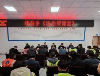 柳林乡：普法宣传进工地  带好法律“安全帽”