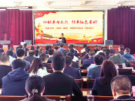 县委党校多措并举让教育培训“活”起来